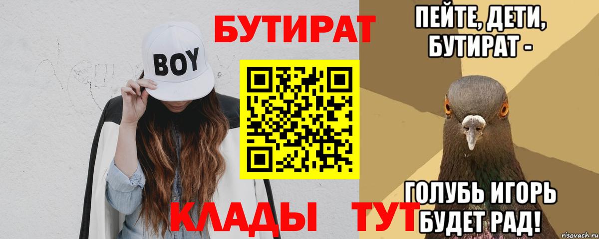 КОКАИН Печора