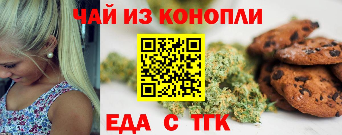 Меф МЯУ МЯУ кристаллы  Гашиш  COCAIN  NBOMe  МАРИХУАНА  Вход с VPN  Печора  MDMA 