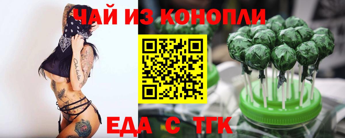 Canna-Cookies конопля  Вход с VPN  Печора 
