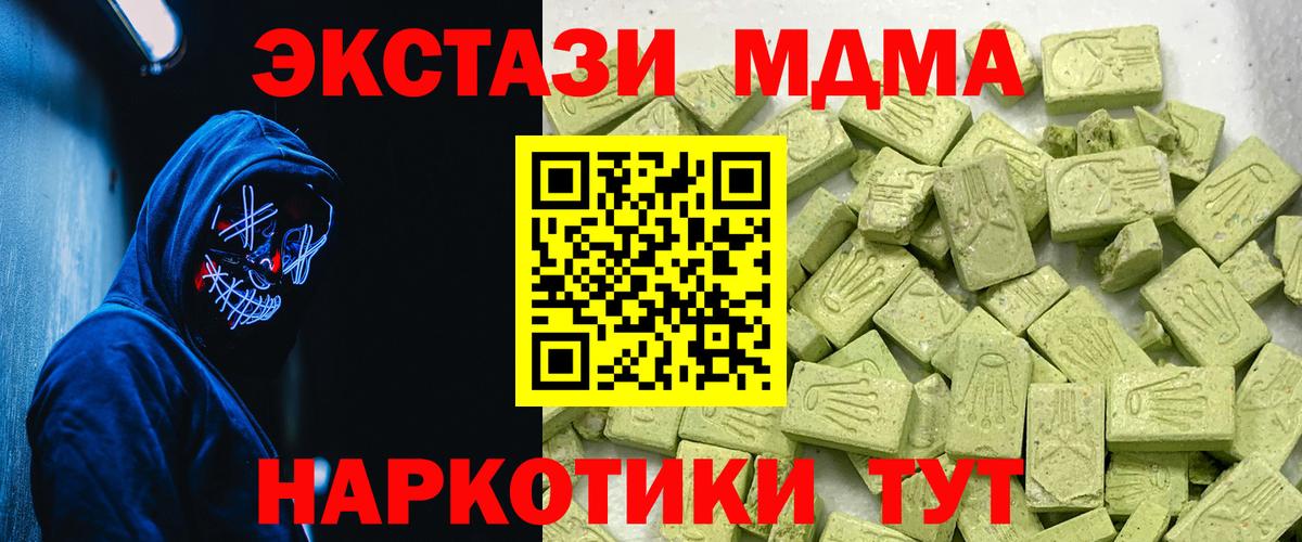Экстази Punisher Печора