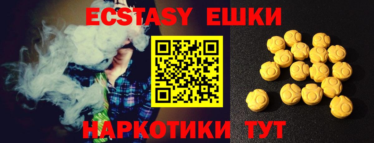 Экстази Дубай  ссылка на мегу   Экстази  Печора  Вход с VPN  Экстази 250 мг 