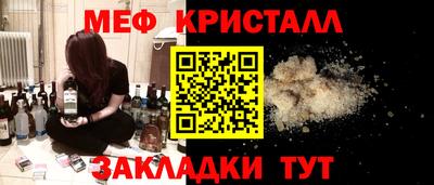 марихуана Рыбинск