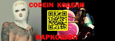дурь Рузаевка