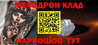 дурь Рузаевка