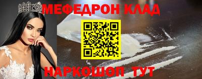 дурь Рузаевка