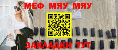 марихуана Рыбинск