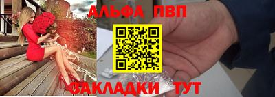 дурь Рузаевка