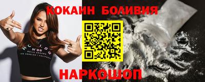 марихуана Рыбинск