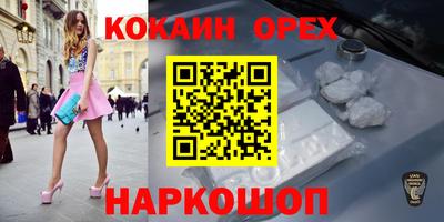 марихуана Рыбинск