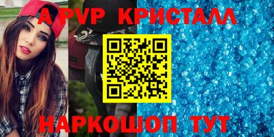 дурь Рузаевка