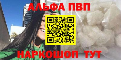 дурь Рузаевка