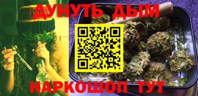 марихуана Рыбинск