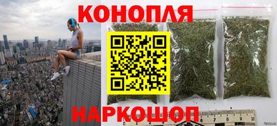 марихуана Рыбинск