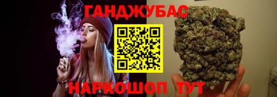 марихуана Рыбинск
