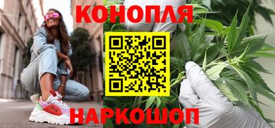 марихуана Рыбинск
