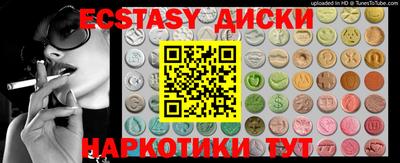 дурь Рузаевка