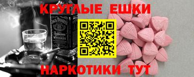 марихуана Рыбинск