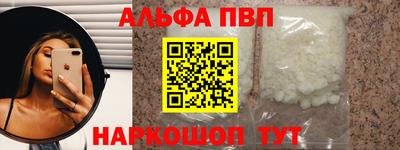 дурь Рузаевка