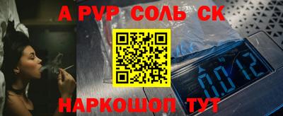 спиды Рязань