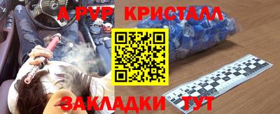 спиды Рязань