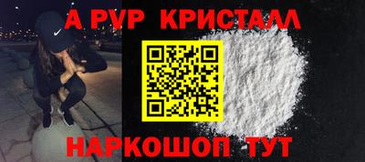 спиды Рязань