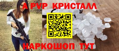 спиды Рязань