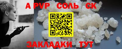 марихуана Рыбинск