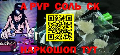 дурь Рузаевка
