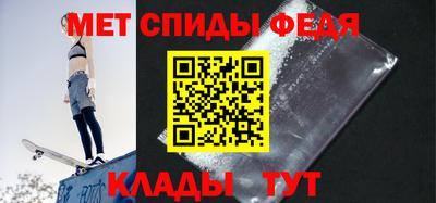 спиды Рязань