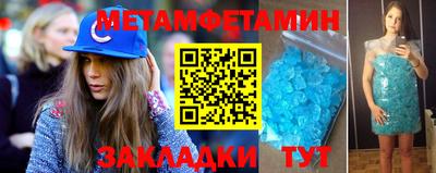 спиды Рязань