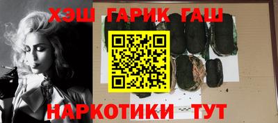 дурь Рузаевка