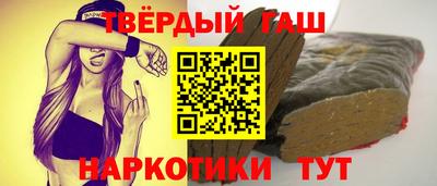 марихуана Рыбинск