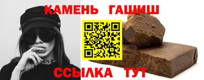 марихуана Рыбинск