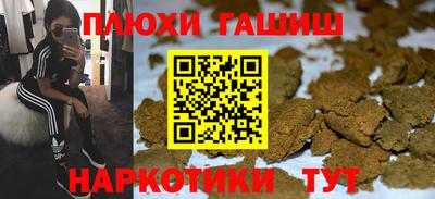 дурь Рузаевка