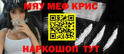 марихуана Рыбинск