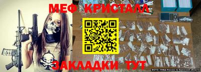 дурь Рузаевка