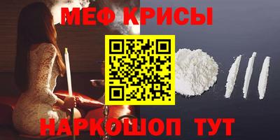 дурь Рузаевка