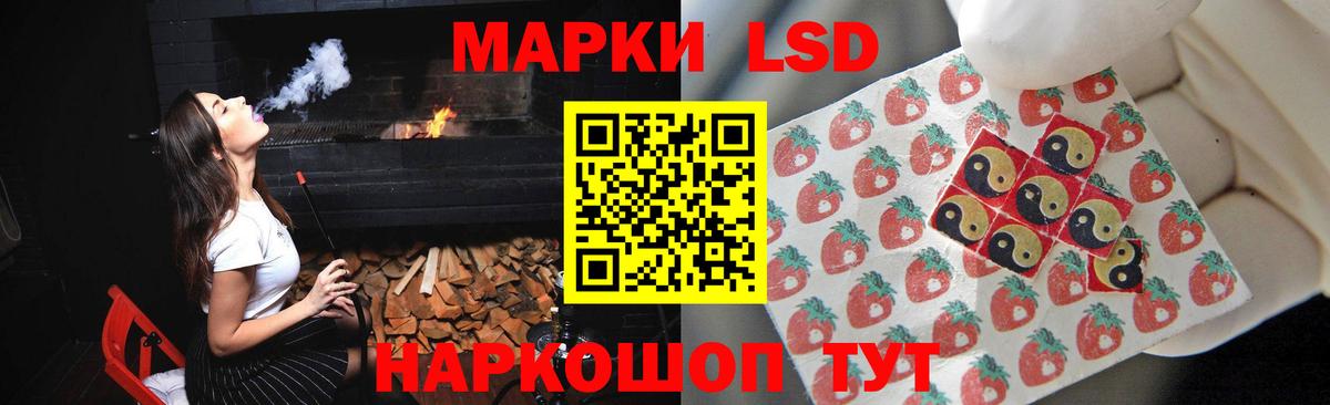 Лсд 25 экстази ecstasy  мега маркетплейс  LSD-25 экстази кислота  Печора  Вход с VPN 