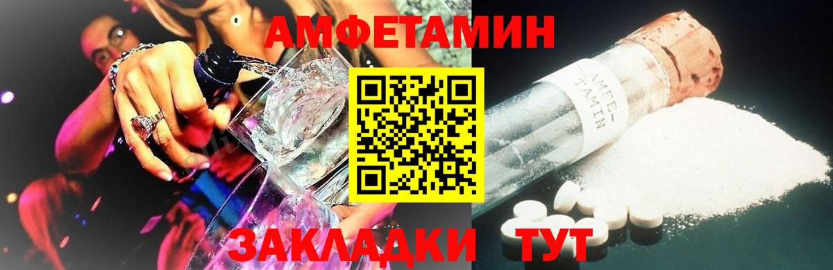 Метамфетамин винт  Вход с VPN  Метамфетамин винт  Печора 