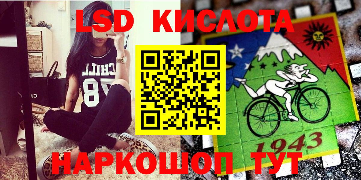 Марки N-bome 1500мкг Печора
