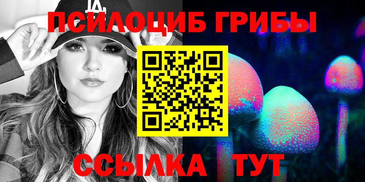 Печора  Галлюциногенные грибы ЛСД  Вход с VPN 