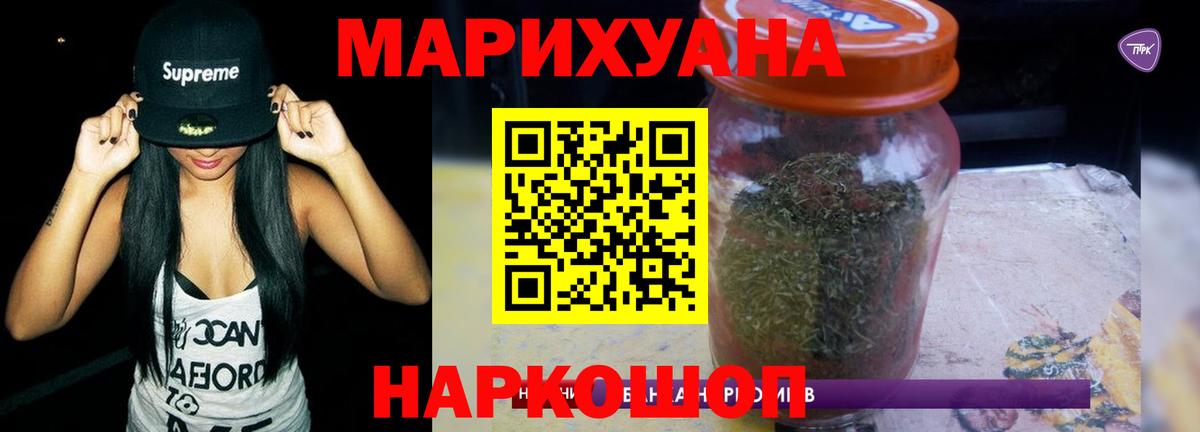 Шишки марихуана сатива Печора